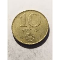 Венгрия 10 форинт 1988