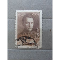 Продажа коллекции с 1 рубля! Почтовые марки СССР