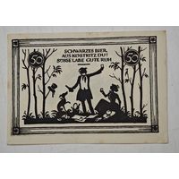 1921 год 50 пфеннигов  Германия
