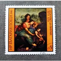 Марка Болгария 1980 Леонардо Да Винчи