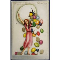 Пасхальная открытка. Латвия. 1933 г.