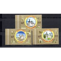 Россия 2025. Золотое кольцо. Суздаль, Ростов, Переславль-Залесский 3 марки (2812)