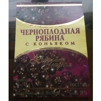 Этикетка настойка Черноплодная рябина с коньяком