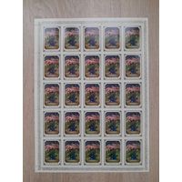 Лист 1979 г. Цветы в живописи 2 к.