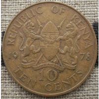 10 центов 1978 Кения