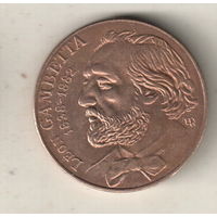 Франция 10 франк 1982 100 лет со дня смерти Леона Гамбетта