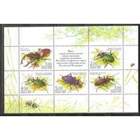 ФФ1 Россия 2003 Насекомые