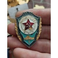 Отличник ввс