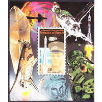 1981 Джибути  Юрий Гагарин  КОСМОС MNH