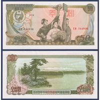Северная Корея, 50 вон 1978 г, P-21a (гора Пэкту, без печати)