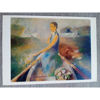 Мудист. Сеет лотос