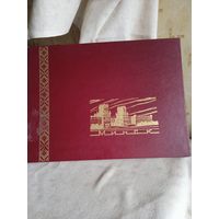 Альбом р-р 31х41