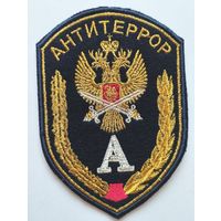 Шеврон 112