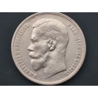 1 рубль 1897. ** Брюссель.