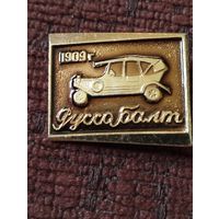 Автомобиль  " Руссо-Балт " 1909