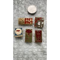 Значки 50 лет Октября, 5 шт