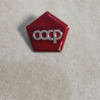 Значок. СССР.