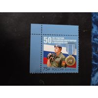 Россия  2023   Российские миротворцы