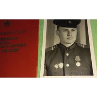 КГБ.УДОСТОВЕРЕНИЕ школы  сержатов- ПОГРАНИЧНИКУ +фото(А40))