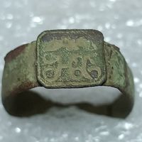 Перстень ПМВ  с инициалами НG. Старт с 1 руб