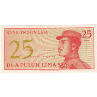 Индонезия, 25 сен, 1964 г., UNC