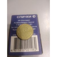 10 сантимов 1984 г. Франция. Пятая Республика