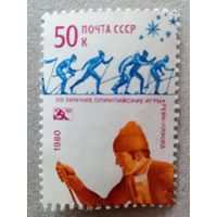 ОИ 1980. Москва, СССР.