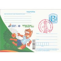 Беларусь 2019 ПК II европейские игры (к5)