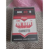 Кассета МК 60-8. ROCK BALLADS '93