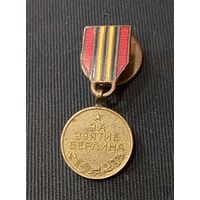 Фрачник польского офицера (редкость) 1940-50-е годы