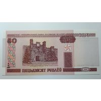 Беларусь, 50 рублей 2000 г. Серия Нб. UNC.