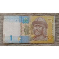 Werty71 Украина 1 гривна 2006 банкнота серия ГК