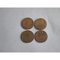 2 копейки 1969 года.Цена за шт.