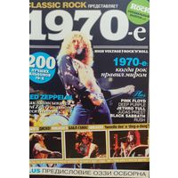 Журнал Classik Rock