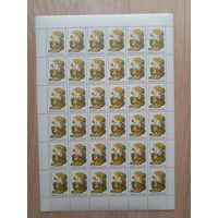 Лист 1988 г. Цветы широколиственных лесов . 35 к.