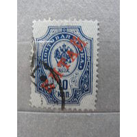 Продажа коллекции с 1 рубля! Русская почта в Китае 1899-1908гг.