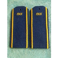 Погоны ППК