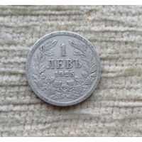 Werty71 Болгария 1 лев 1925