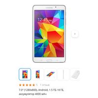Samsung Tab 4 G sm-t230 планшет 7" SIM flash 8Gb