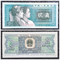 2 джао Китай 1980 г.