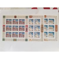 Россия  1993 3 м/л  Московский Кремль