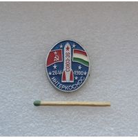 Интеркосмос СОЮЗ-36.