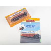 Наши автобусы-76. ЗиС-8А.