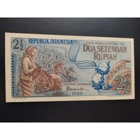 Индонезия. 2,5 рупии (образца 1960 года, P77, UNC)