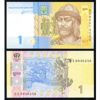 Украина 1 гривна 2011 г. (P116Ab, UNC) [Арбузов, Серия ПЕ]