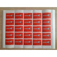 Лист 1969 г. МИГ