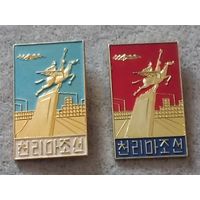 Крылатый конь. Северная Корея (цена за один знак)