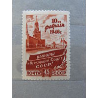 Продажа коллекции с 1 рубля! Почтовые марки СССР