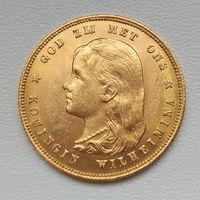 10 гульденов Нидерланды 1897г.