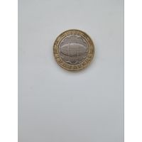 2 фунта 1999 год. Регби.